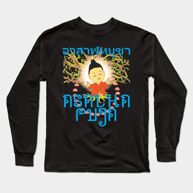 Buddha Long Sleeve T-Shirt by Sofiia Golovina